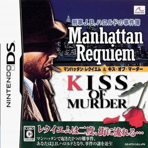 �����ٰ����� ɱ��֮�� Manhattan Requiem2026 ����Ӳ�̰�
