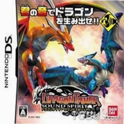 ѱ��ʦ ���� Dragon Trainer Sound Soul2026 �ٷ���ʽ��