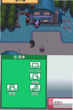 �ڴ����� ���֮�� Pokemon SoulSilver2026 ���İ�