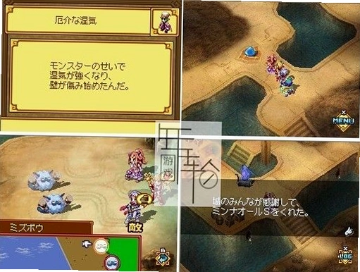 �ٻ�֮ҹX��֮�ʹ�Summon Night X Tears Crown������