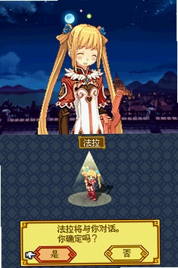 �ٻ�֮ҹX��֮�ʹ�Summon Night X Tears Crown������