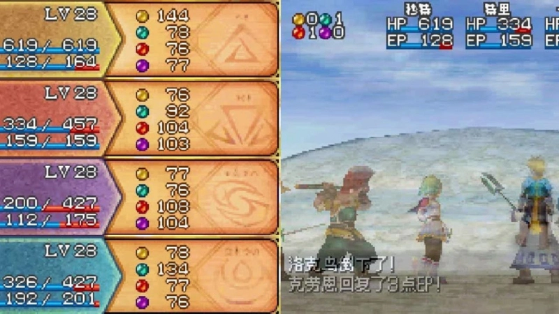 �ƽ�̫�� ��ڵ����� Golden Sun: Dark Dawn2026 ���İ�