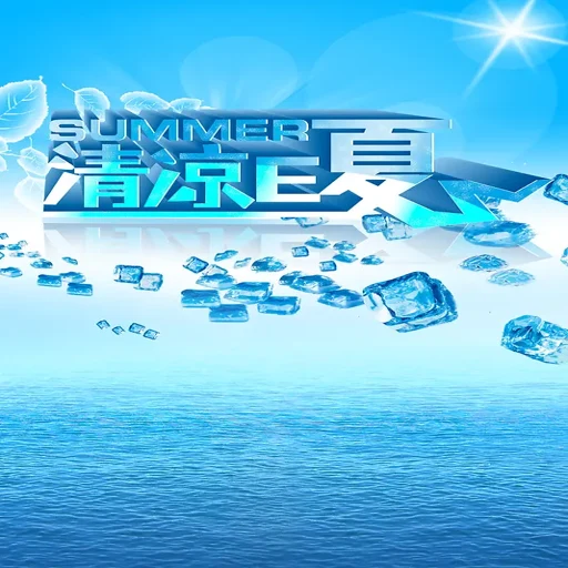 ���յ����� Summer Breeze1.2.0 �ٷ����İ�