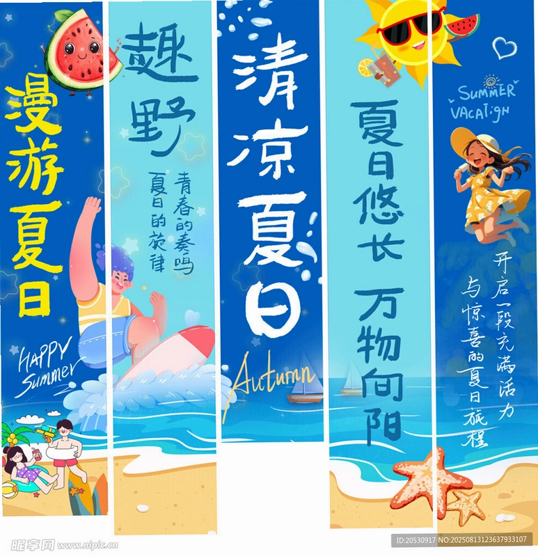 ���յ����� Summer Breeze1.2.0 �ٷ����İ�