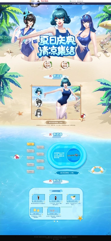 ���յ����� Summer Breeze1.2.0 �ٷ����İ�