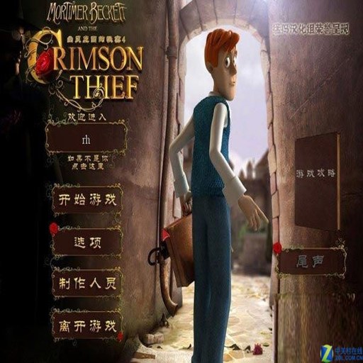����ׯ԰������4 Crimson Thief2026 ����Ӳ�̰�