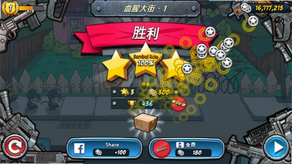 �����ս��ʬ���İ��޵а� Police vs Zombies2026�޵а�