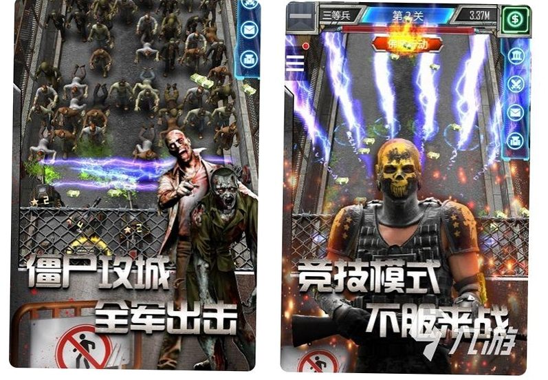 ��ʬ����������Ǯ�� Zombie Defense TD Money Edition2026 �����ƽ��