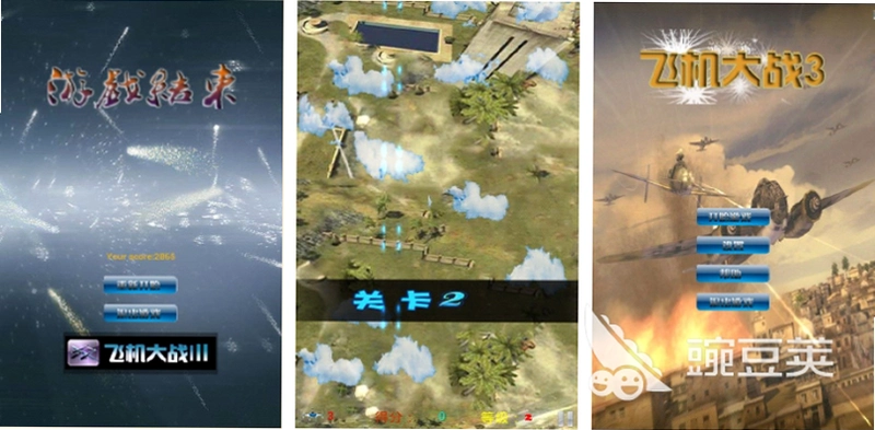����ս��2�޸İ� Air Conflicts 22026 �����ƽ��