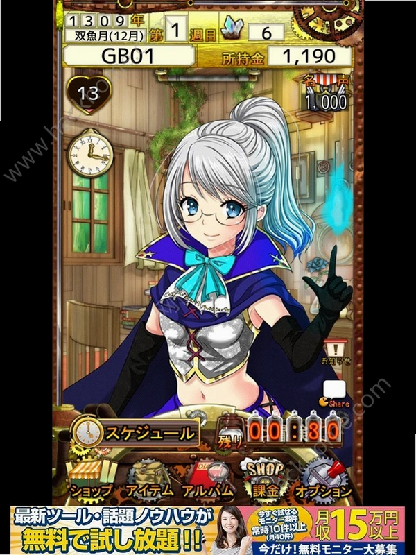 ���Ѱ¶���������ʦ mumiuaoer1.0 ���ĺ�����