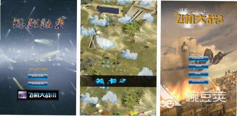 ����ս��2�޸İ�AirStrike II2026��ʽ��
