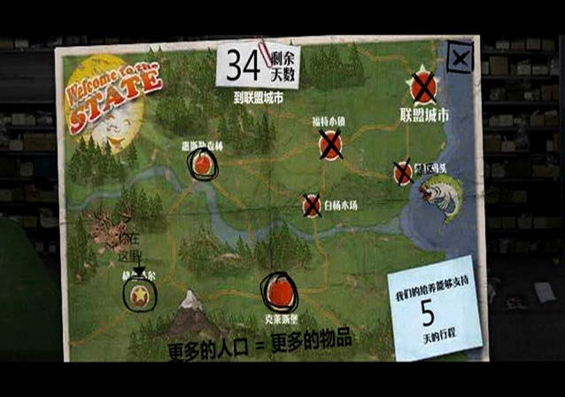 ����ս��2�޵а�Last Stand 21.0 �޵а�