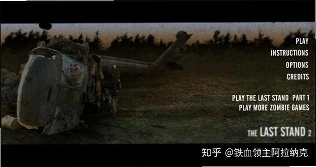 ����ս��2�޵а�Last Stand 21.0 �޵а�