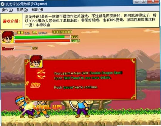 ������˵2��ǿ�� ������˵22026 ���仳�ɸ���Ϸ