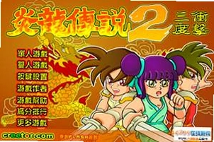 ������˵2��ǿ�� ������˵22026 ���仳�ɸ���Ϸ