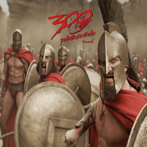 ˹�ʹ�300��ʿ�޵а� Spartan 3002026 �޵а�