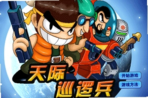 ���Ѳ�߱��޵а�TianJi XunLuoBing2026 �޵а�