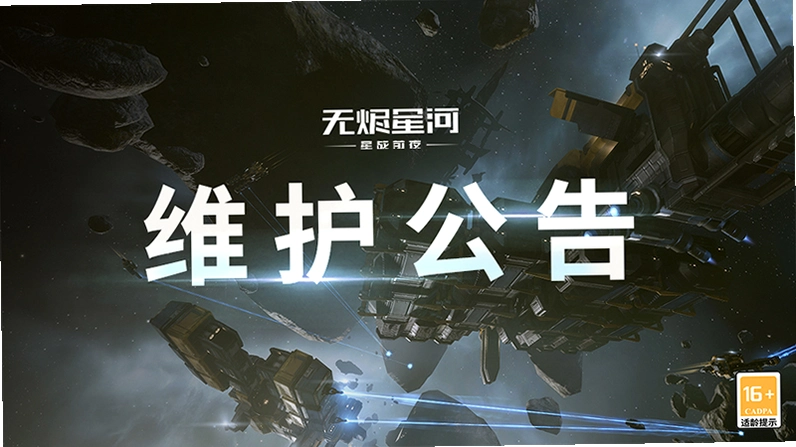 ���Ѳ�߱��޵а�TianJi XunLuoBing2026 �޵а�