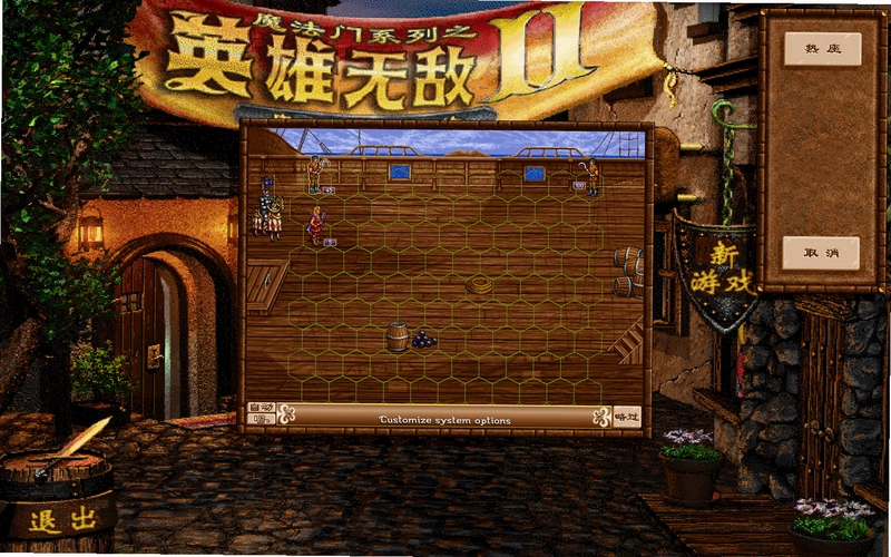 Ӣ���� Hero King1.2 �����޵а�