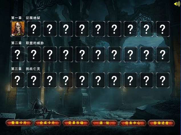 Ӣ���� Hero King1.2 �����޵а�