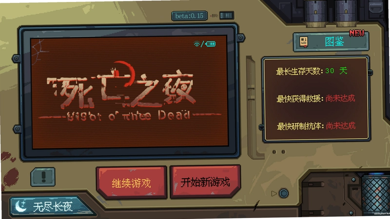 ����֮ҹ2�޵а�Death Night 22026�޵а�