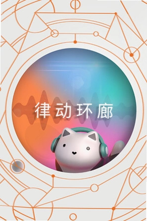 懒懒熊节拍懒懒地音乐休闲1.0 休闲音乐游戏 懒懒熊节拍懒懒地音乐休闲1.0 休闲音乐游戏