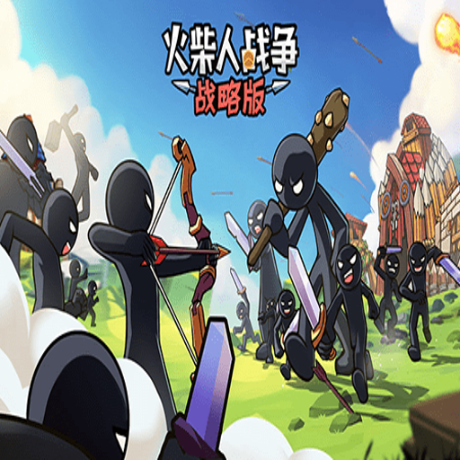 �����ս�� Stick War2026�޵а�