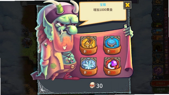 ����ı�ʯ�޵а�Cursed Gems2026 �޵а�