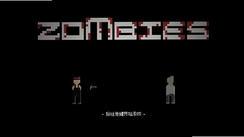 ��ʬΣ��3˫���޵а� Zombie Crisis 32026 �޵а�
