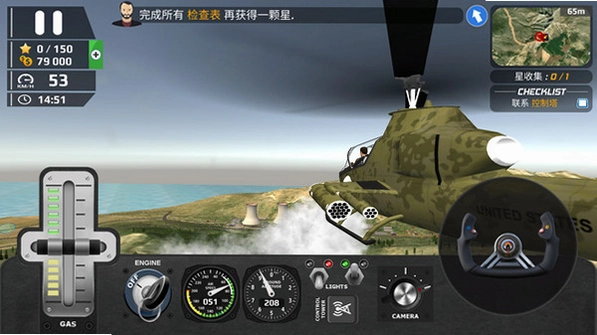 �������� Death Flight2026 ��ʽ��