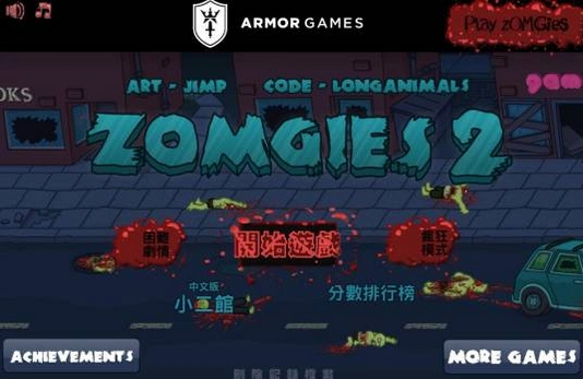 ��ʬʥս2 REBUILD 2 ���ذ�2.0.1 �ٷ���