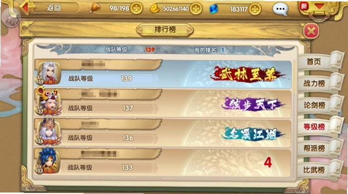 ���Ӣ�۴����������� shediaoyingxiong2026 ����Ӳ�̰�