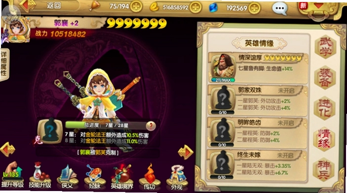 ���Ӣ�۴����������� shediaoyingxiong2026 ����Ӳ�̰�