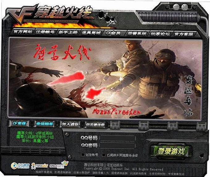 CF������ħ����� CrossFire Single Playerv1.5 ����Ӳ�̰�
