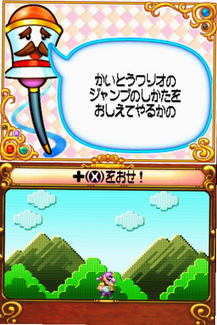 �ֵ�����±����߽� Wario:  of Disguise2026 ������