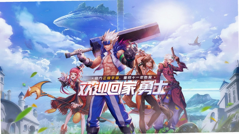 DNF地下城与勇士单机版极限武斗9.3 硬盘版 DNF地下城与勇士单机版极限武斗9.3 硬盘版