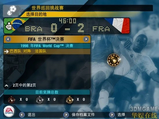 FIFA 2006���籭 2006 FIFA World Cup TM Ӣ��Ӳ�̰�Ӳ�̰�