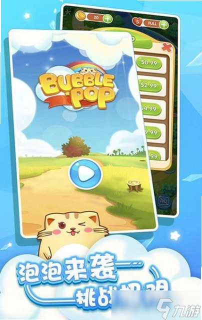 �������� xinlingpaopao1.0.0 �ٷ���