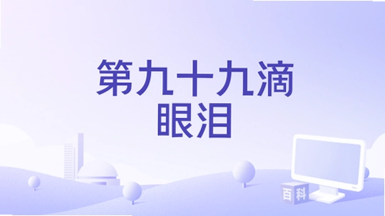 ��ʮ�ŵ����� jiushijiu2026 ��ʽ��