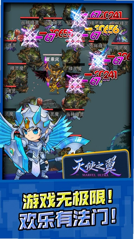 天使之翼激斗的轨迹 天使之翼2026 中文版 天使之翼激斗的轨迹 天使之翼2026 中文版