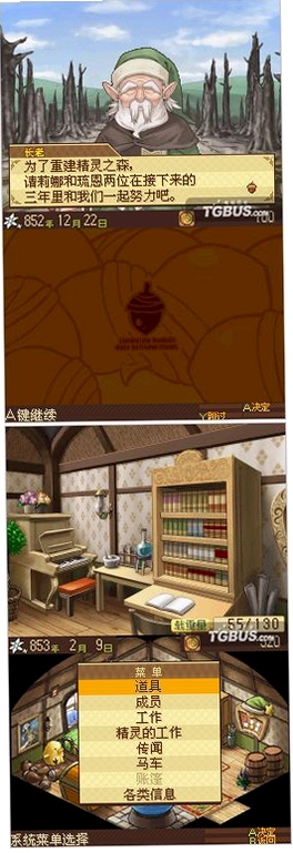 莉娜的工作室修特拉尔的炼金术士 莉娜的工作室2026 汉化版 莉娜的工作室修特拉尔的炼金术士 莉娜的工作室2026 汉化版