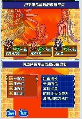 数码宝贝日光