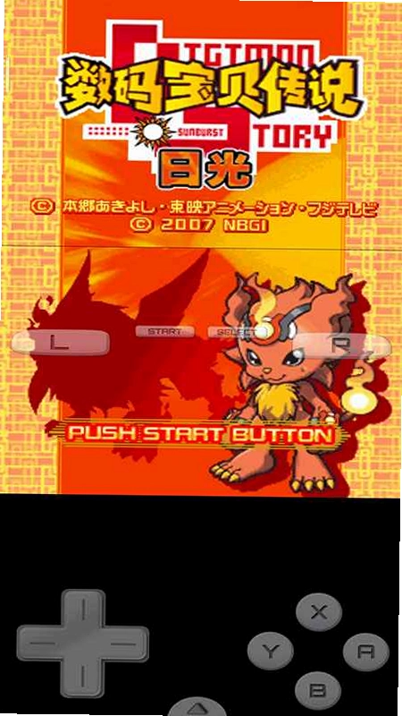 数码宝贝日光 Digimon Sunburst2026 中文硬盘版 数码宝贝日光 Digimon Sunburst2026 中文硬盘版