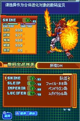 数码宝贝日光 Digimon Sunburst2026 中文硬盘版 数码宝贝日光 Digimon Sunburst2026 中文硬盘版