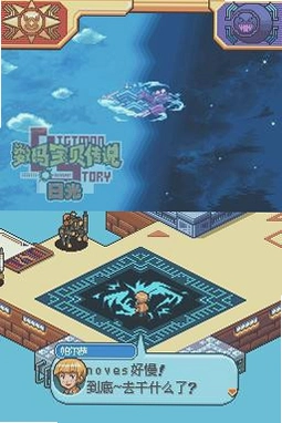 数码宝贝日光 Digimon Sunburst2026 中文硬盘版 数码宝贝日光 Digimon Sunburst2026 中文硬盘版