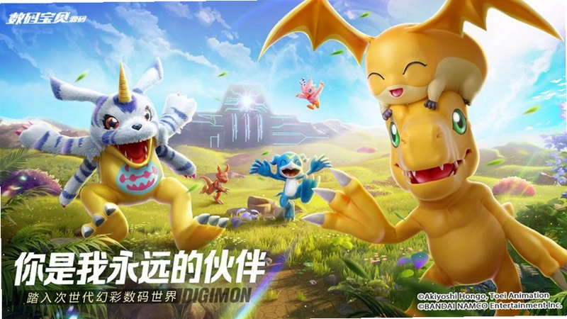 数码宝贝日光 Digimon Sunburst2026 中文硬盘版 数码宝贝日光 Digimon Sunburst2026 中文硬盘版