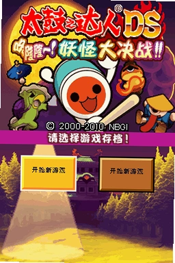 ̫�Ĵ���DS���ִ��ս taigudaren1.0 ����Ӳ�̰�