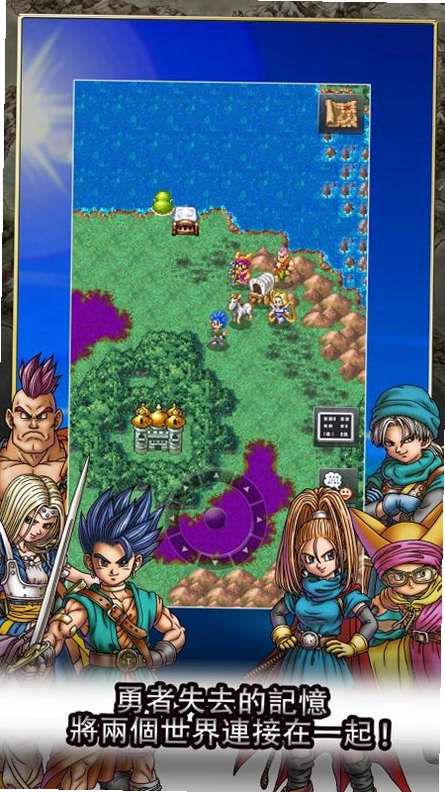 ���߶�����6��֮��� Dragon Quest VI2026 ����Ӳ�̰�