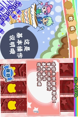 �����質 Touch Sing2026 ���°�