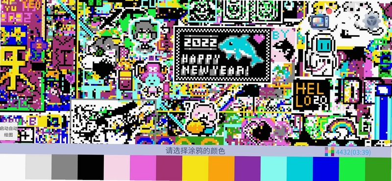 Ϳѻ scribble2026 ��Ѱ�